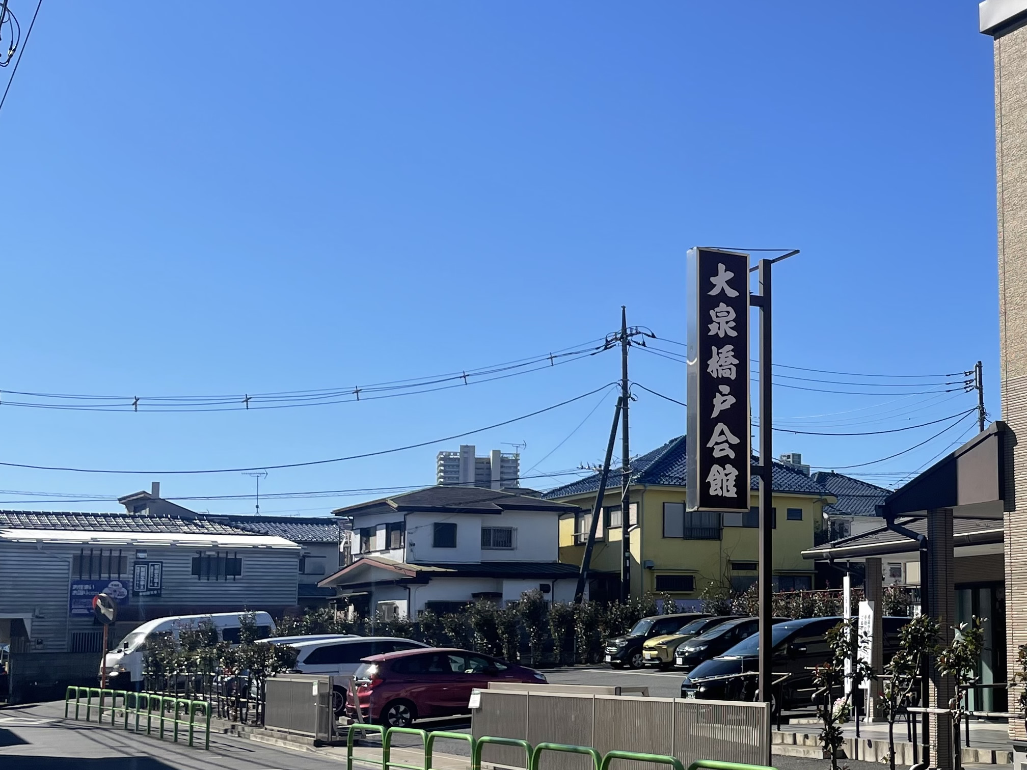 大泉橋戸会館　駐車場