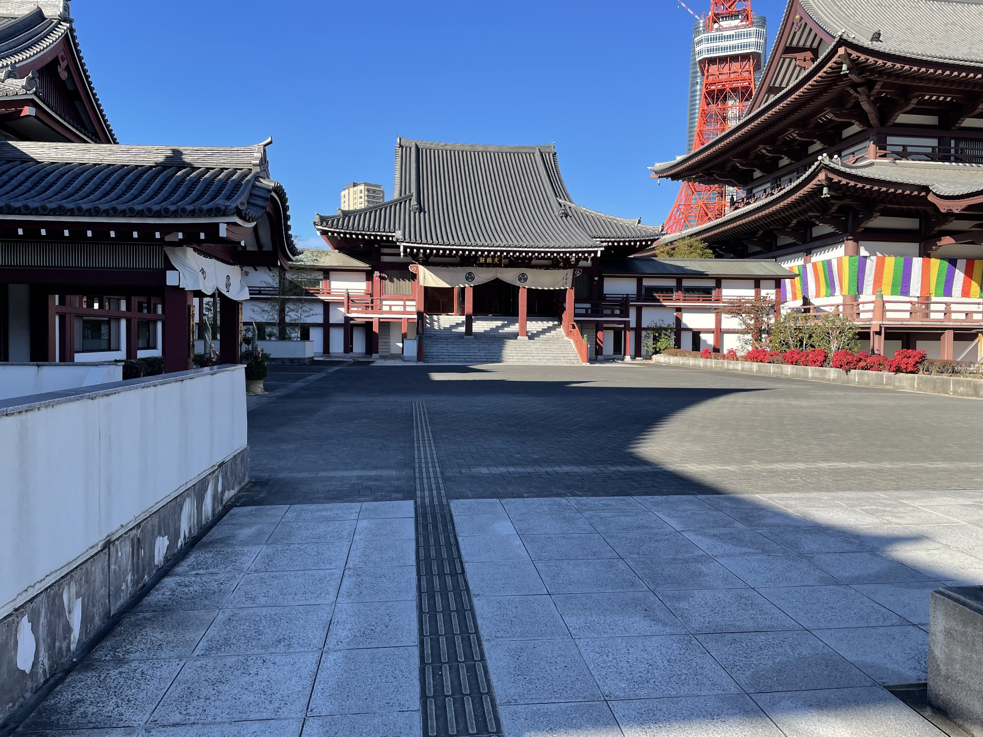 増上寺 光摂殿
